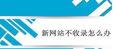 外链是搜索引擎排名中最重要的因素（如何通过网站外链来提高搜索引擎排名？）