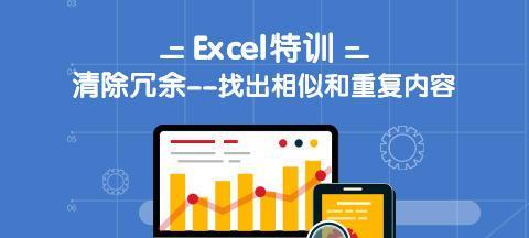 如何处理相似或重复的网页？（有效避免网站排名下降和用户体验差）