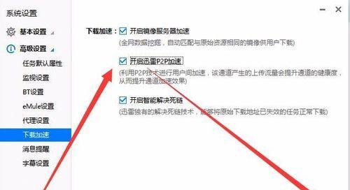 网站访问慢的原因及解决方法（如何提高网站的访问速度）