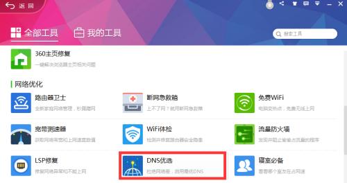 网站访问慢的原因及解决方法（如何提高网站的访问速度）