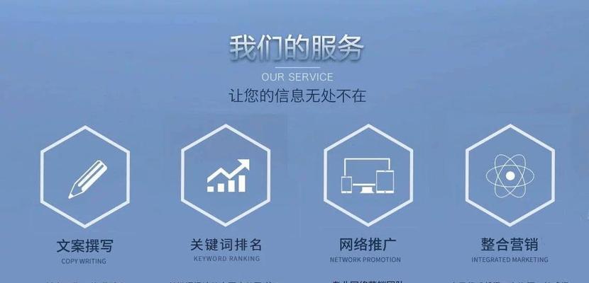 如何优化网站访问速度以提高SEO排名（解决访问速度慢问题，让你的网站更容易被搜索引擎发现）