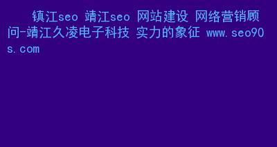 如何优化网站分类目录SEO？（10个实用方法帮你提升网站分类目录的SEO效果）