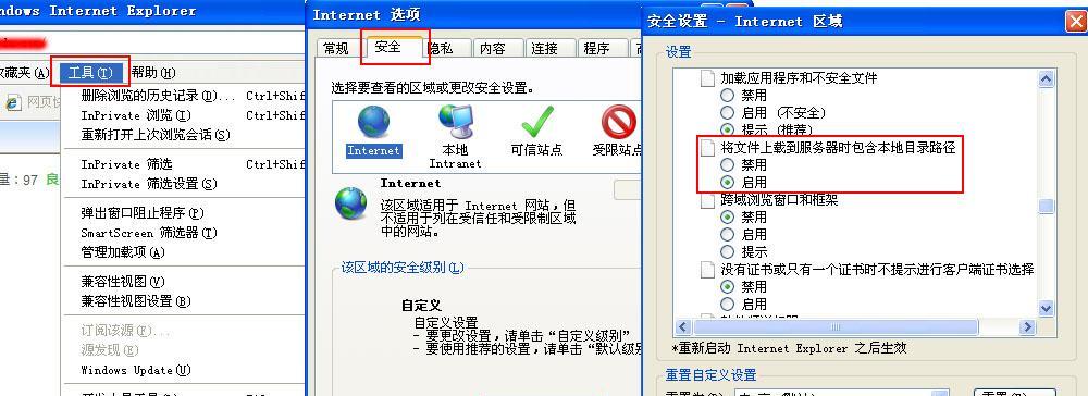 网站改版的注意事项（让网站改版更顺畅的10个重要建议）