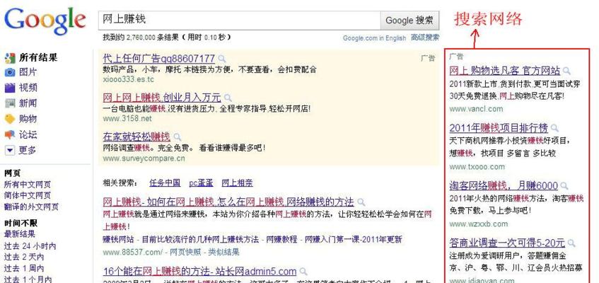 如何设置网站？——技巧及事项详解（一篇文章教你如何优化网站）