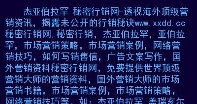 如何利用网站更新来带动网站收录？（掌握这些秘诀，让您的网站飞速成长！）