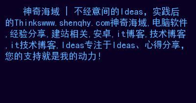 如何利用网站更新来带动网站收录？（掌握这些秘诀，让您的网站飞速成长！）