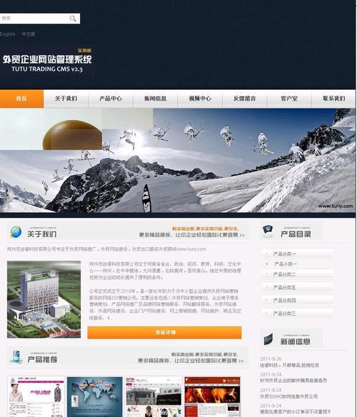 网站更新的正确操作方法（让你的网站保持活力的10个步骤）
