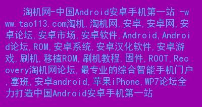 网站更新的正确操作方法（让你的网站保持活力的10个步骤）