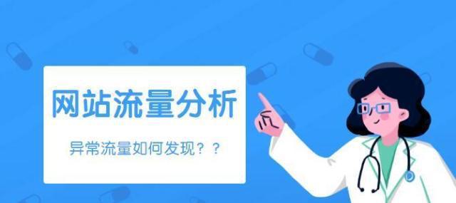 排名差的原因，提升排名的方法（为什么网站排名会差？——从用户体验、内容质量、外部链接等方面分析）