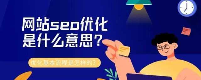网站排名优化的解决方案（如何解决排名优化没有效果的问题）