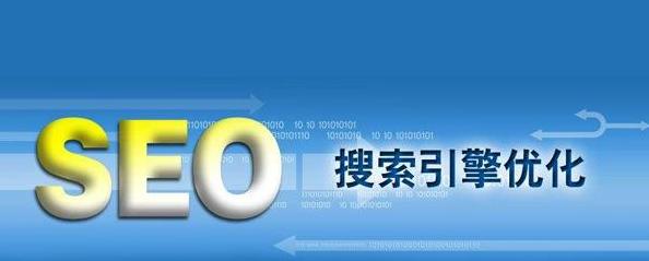 如何有效地进行网站优化推广？（从开局到成功，一步步教你操作）