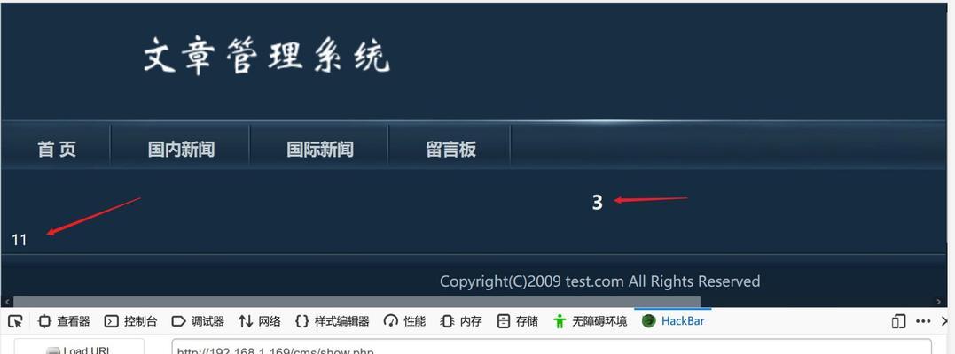 网站管理员如何通过数据分析提升用户体验（掌握关键数据，优化网站运营，提高用户满意度）