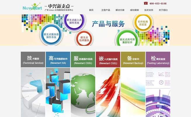 如何讓你的網站內容更豐富？（掌握這些技巧，讓你的網站更有價值）