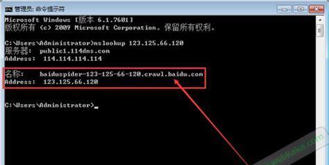 如何优化网站，吸引百度蜘蛛爬取？（掌握密度、网站内链优化等技巧）