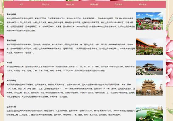 小网页制作的注意事项（从网页设计到上线，这些细节你不能忽略）