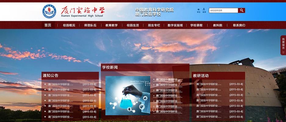 打造自己的网站首页（从主题设计到内容排版，让你的网站更具吸引力）