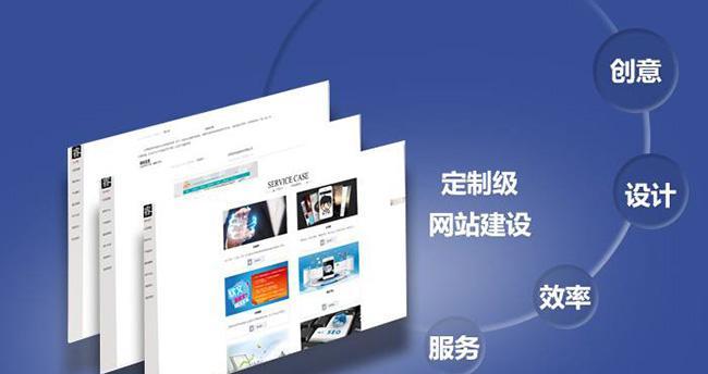 網站建設常見的結構圖解析（了解網站建設中的結構圖，打造完美的用戶體驗）