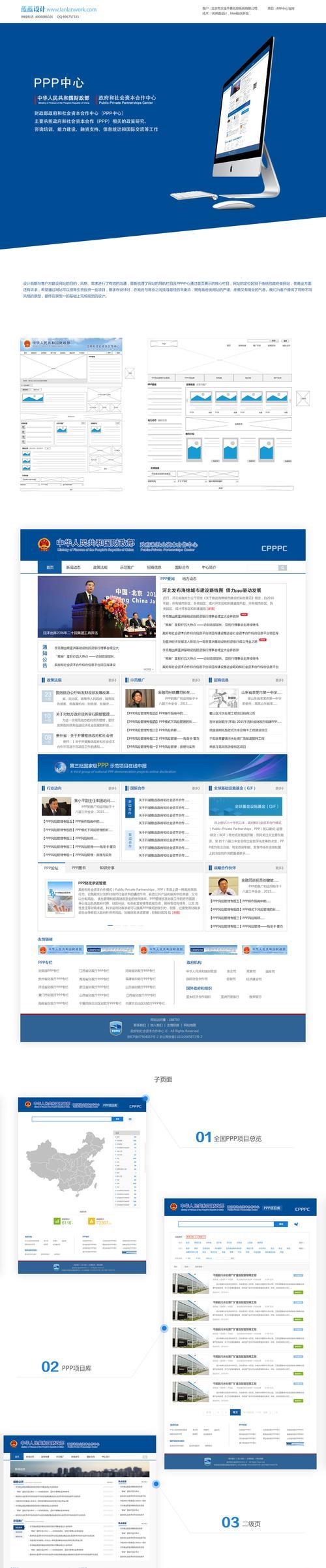 网站建设的核心内容及详细介绍（深入了解网站建设的基本概念和核心技术）