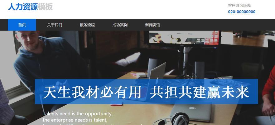 网站建设的准备工作（网站建设前必备的知识及技能）