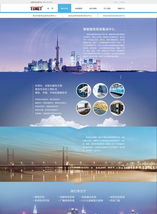 网站建设公司的排名提升策略（掌握这些妙招，让您的网站排名大幅上升）