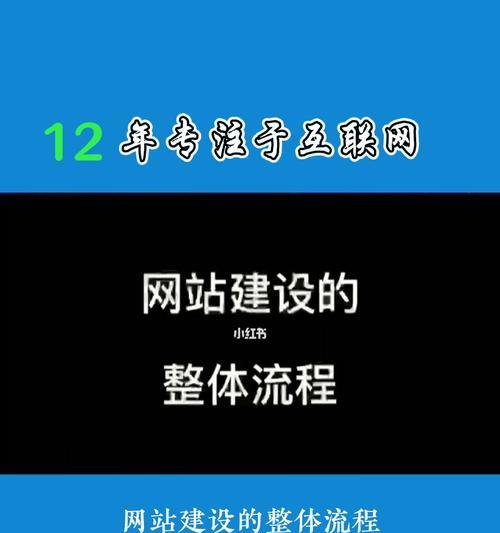 如何打造与众不同的网站建设类别页面（设计精美的网站建设类别页面）