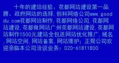 如何备案网站建设完成后（备案流程、必要性、注意事项）