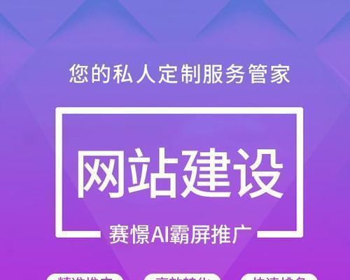 指导您打造专业网站的关键问题（指导您打造专业网站的关键问题）