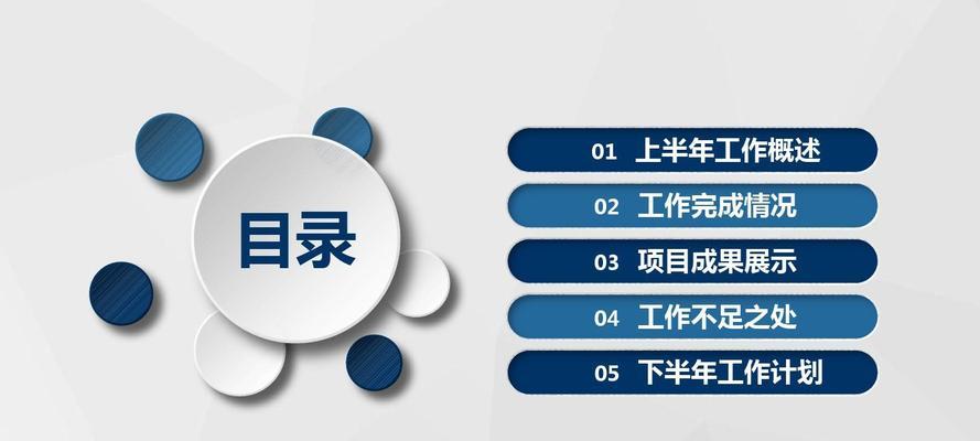 如何做好網站建設前的準備工作？（建設一個成功的網站需要哪些前期準備？）