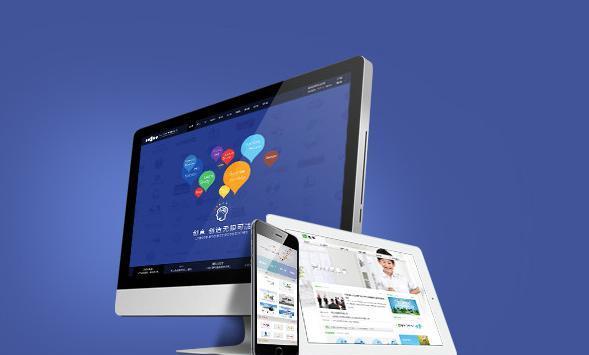 如何判定网站建设的优劣（从10个方面看你的网站好不好）