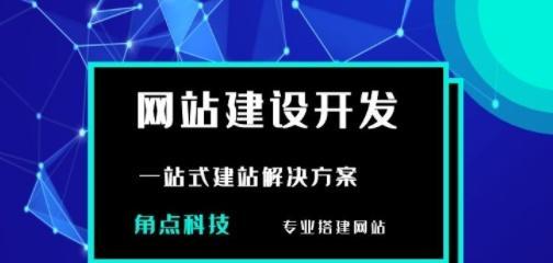 网站建设运营（关注内容优化，提升用户体验）