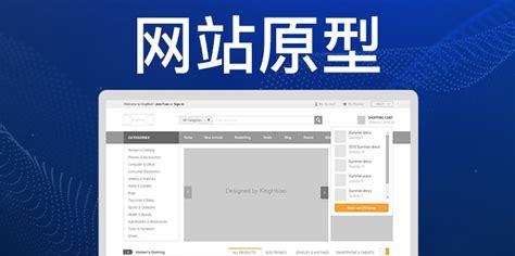 如何规划一个成功的网站（从内容到用户体验，讲解网站规划）