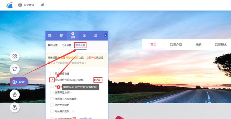 如何設置有效的欄目導航？（規則與技巧）