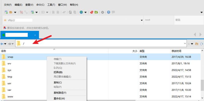如何設置有效的欄目導航？（規則與技巧）