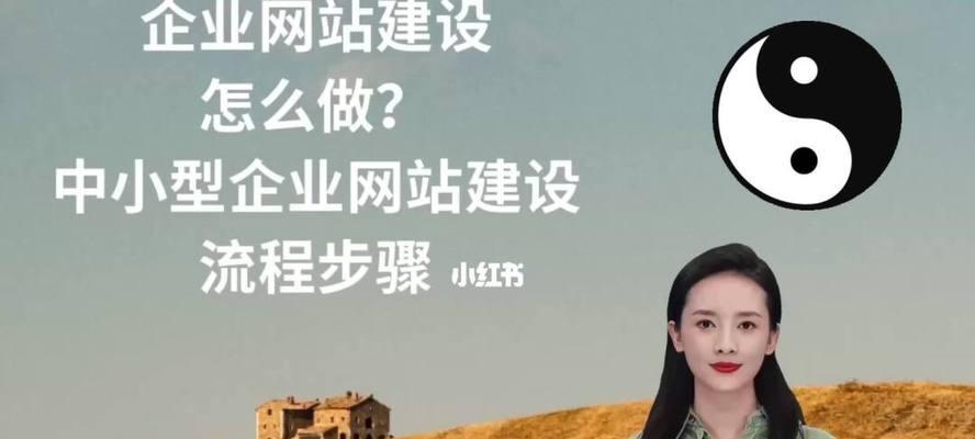 网站建设之内容的选取与建设（如何打造一个高质量的网站内容）