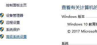 如何解决网站建设中的兼容性问题？（解决网页显示不正常，提升用户体验）