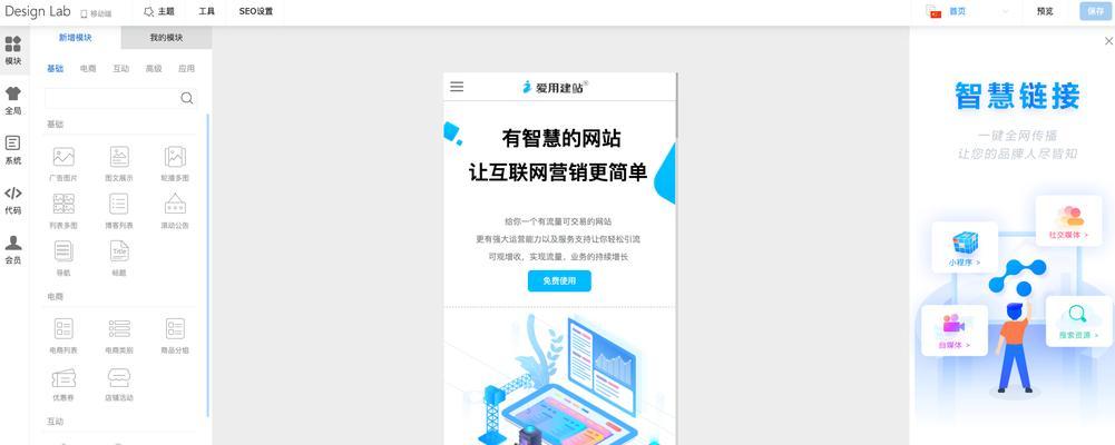 网站建设的注意事项（从技术、设计、内容多方面细节入手）
