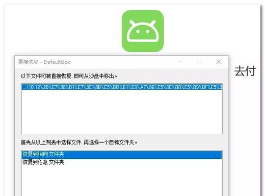 网站进入沙盒期后的优化应对策略（如何在沙盒期内提升网站权重，避免流量损失）