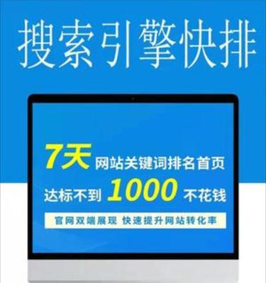 网站静态页面在SEO中的优势（为什么网站静态页面有利于SEO）