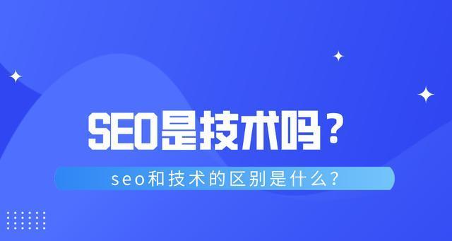 网站静态页面在SEO中的优势（为什么网站静态页面有利于SEO）