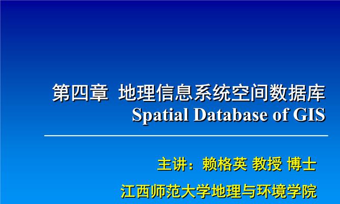 网站空间与数据库空间的区别（了解网站运行的本质，提高网站管理效率）