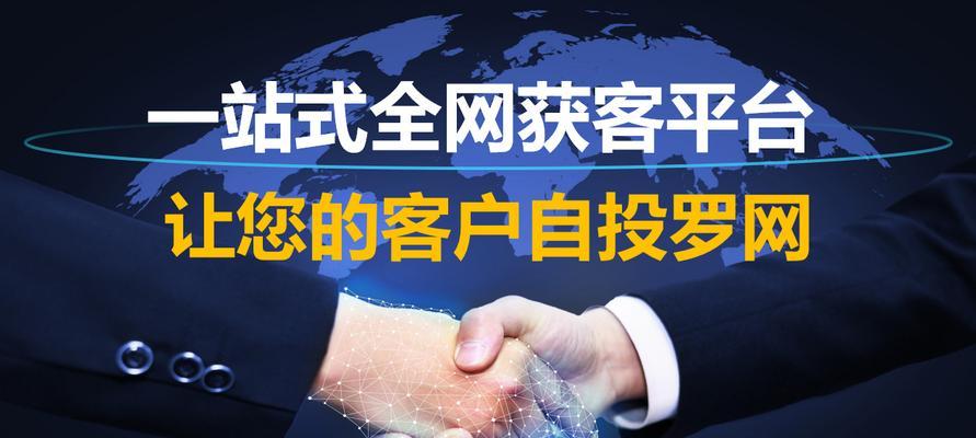 网站优化排名的5大秘密（如何快速提升网站排名，让你的网站成为搜索引擎的热门站点）
