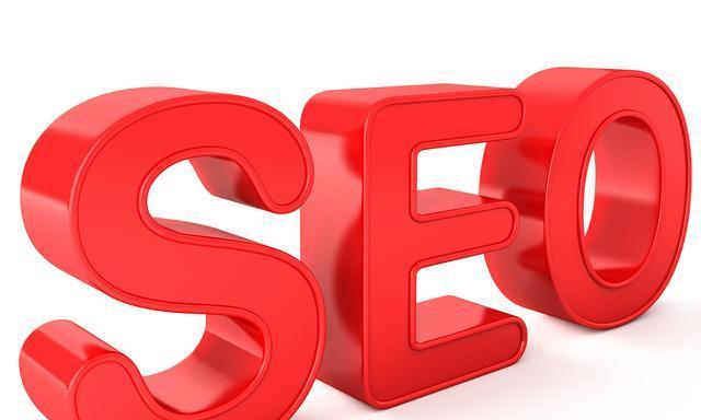 SEO优化原因是什么？（为什么网站离不开SEO优化？）