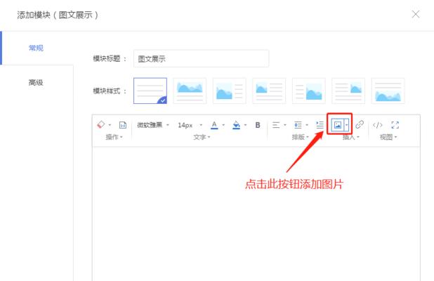 网站链接位置还是目录层级，哪一个更重要？（深度剖析SEO中的关键问题）