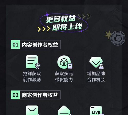 探究抖音UID泄漏的风险（防范方法）