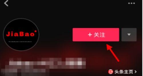 如何解决抖音每天关注上限（教你如何规避抖音关注数量的限制）