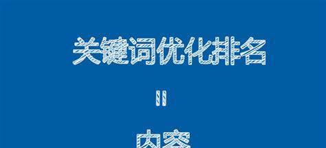 灯塔seo关键字优化（灯塔seo技巧方案）
