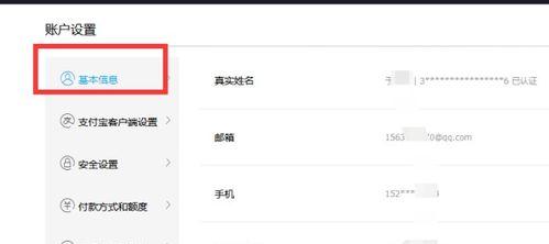 TikTokShop子账号如何快速绑定（子账号绑定至主账号）