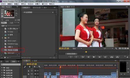 剪辑抖音视频（成为新兴赚钱方式）