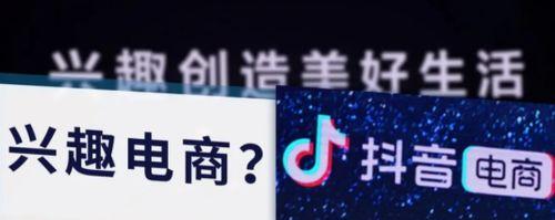 抖音团购抽成多少（深度解析抖音团购抽成机制）