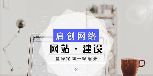 如何优化网站锚文本（10个技巧帮你提升网站锚文本的效果）